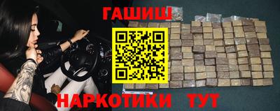 мескалин Кулебаки