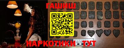гидра Кунгур