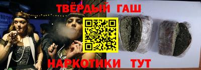 гидра Кунгур