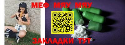 мескалин Кулебаки