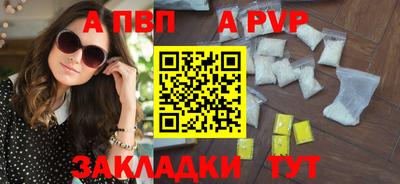 гидра Кунгур
