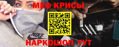 гидра Кунгур