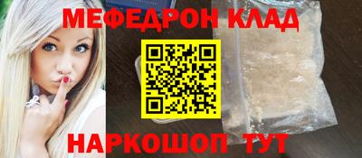 гидра Кунгур
