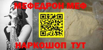 гидра Кунгур