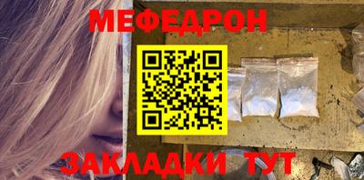 а пвп мука Кумертау