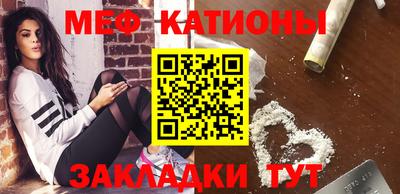 мескалин Кулебаки