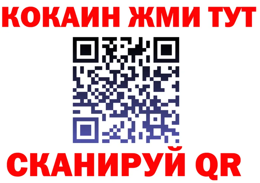 АМФ 97% вход это omg Искитим
