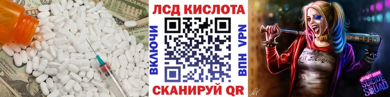 ЛСД экстази ecstasy  Искитим 