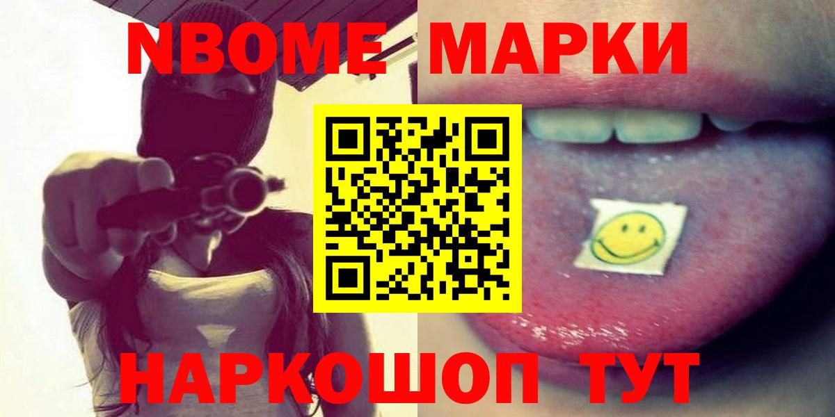 Искитим  Лсд 25 экстази ecstasy  Вход с VPN  Лсд 25 экстази ecstasy 