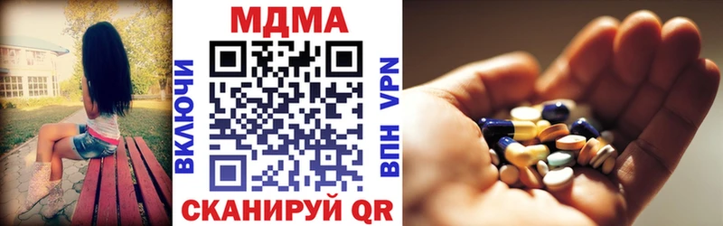 MDMA кристаллы  Искитим 