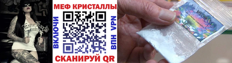 продажа наркотиков  Искитим  Меф VHQ 