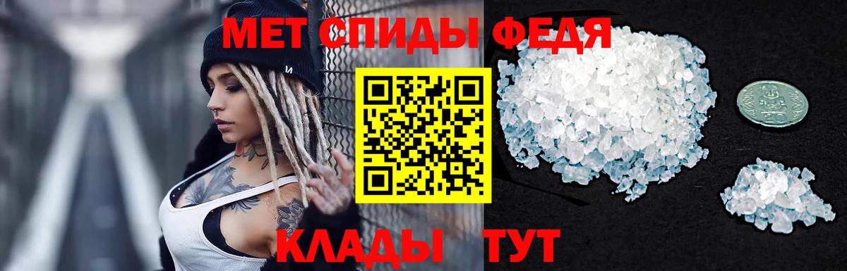Метамфетамин Декстрометамфетамин 99.9%  Метамфетамин Декстрометамфетамин 99.9%  Вход с VPN  Искитим 