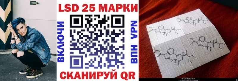 Марки 25I-NBOMe 1500мкг  Искитим 