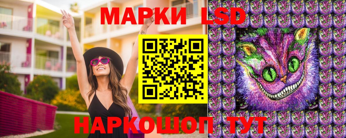 Марки NBOMe 1500мкг  Вход с VPN  Искитим 