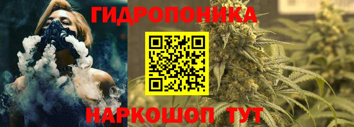 МАРИХУАНА Bruce Banner  Вход с VPN  Бошки марихуана OG Kush  Канабис Ganja  Бошки марихуана LSD WEED  Искитим 